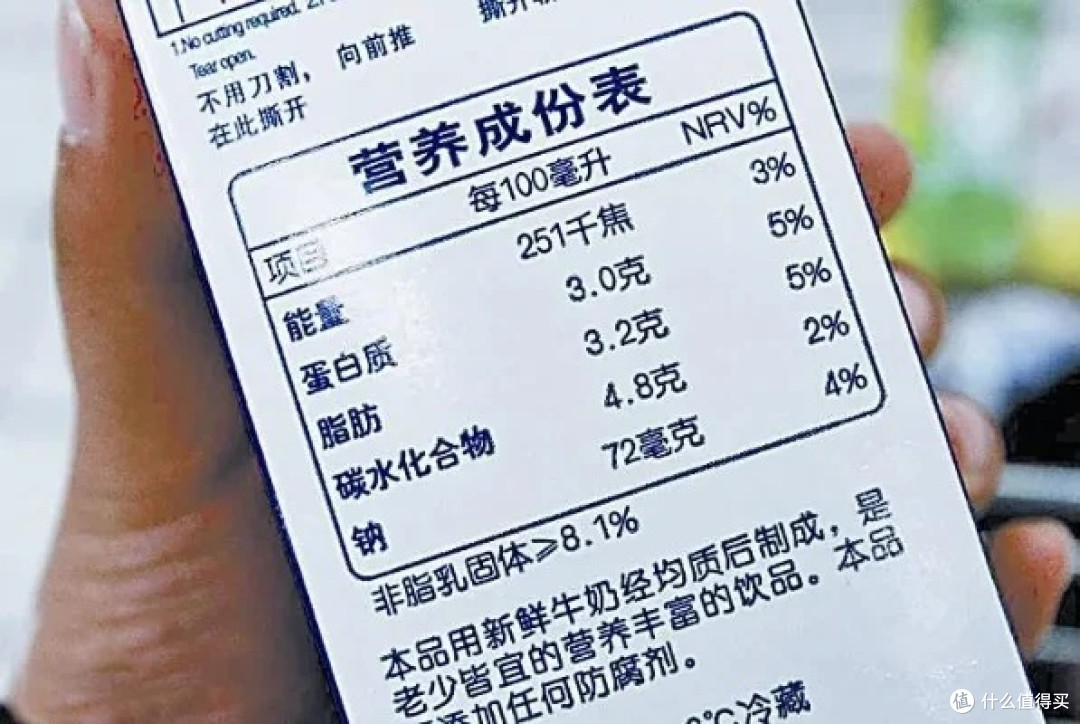 美食安全指南:解读食品标签