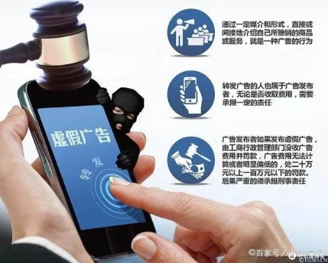 警惕夸张功效与绝对化用词
