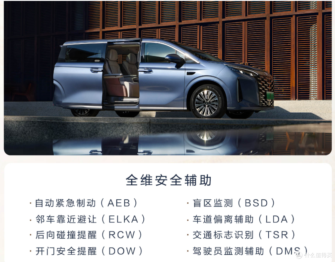 直降4.2万！提车3个月亏4万！比亚迪夏MPV让GL8还怎么卖