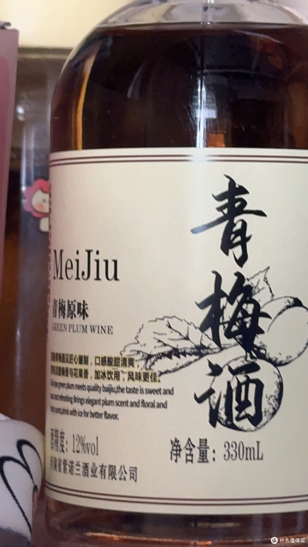 春日微醺新选择,青梅酒好喝不上头
