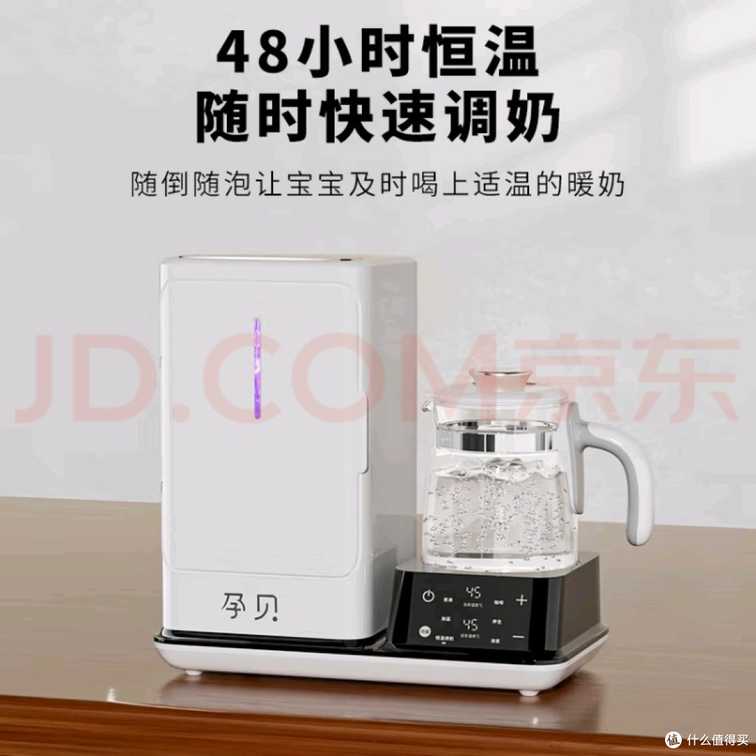 高效紫外线消毒与恒温调奶