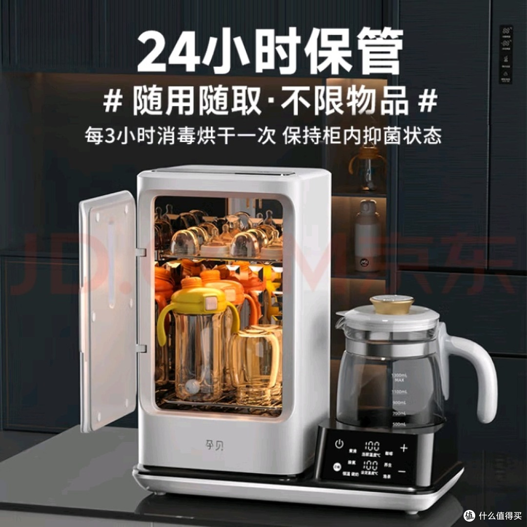 高效紫外线消毒与恒温调奶
