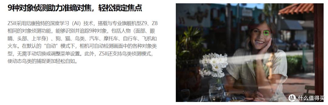 差价3000！7折康？万元全画幅新品尼康 Z5 II 相机即将开售​