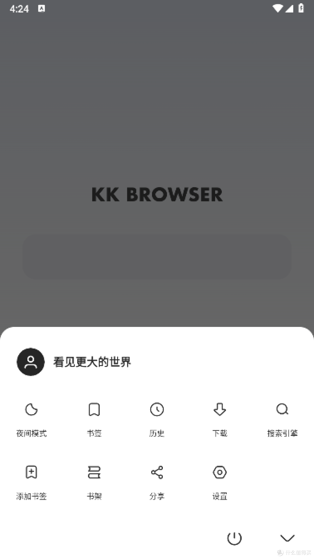 我的