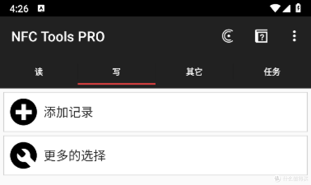 添加