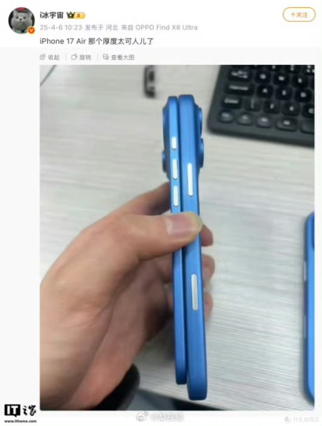iPhone17Air新机模曝光