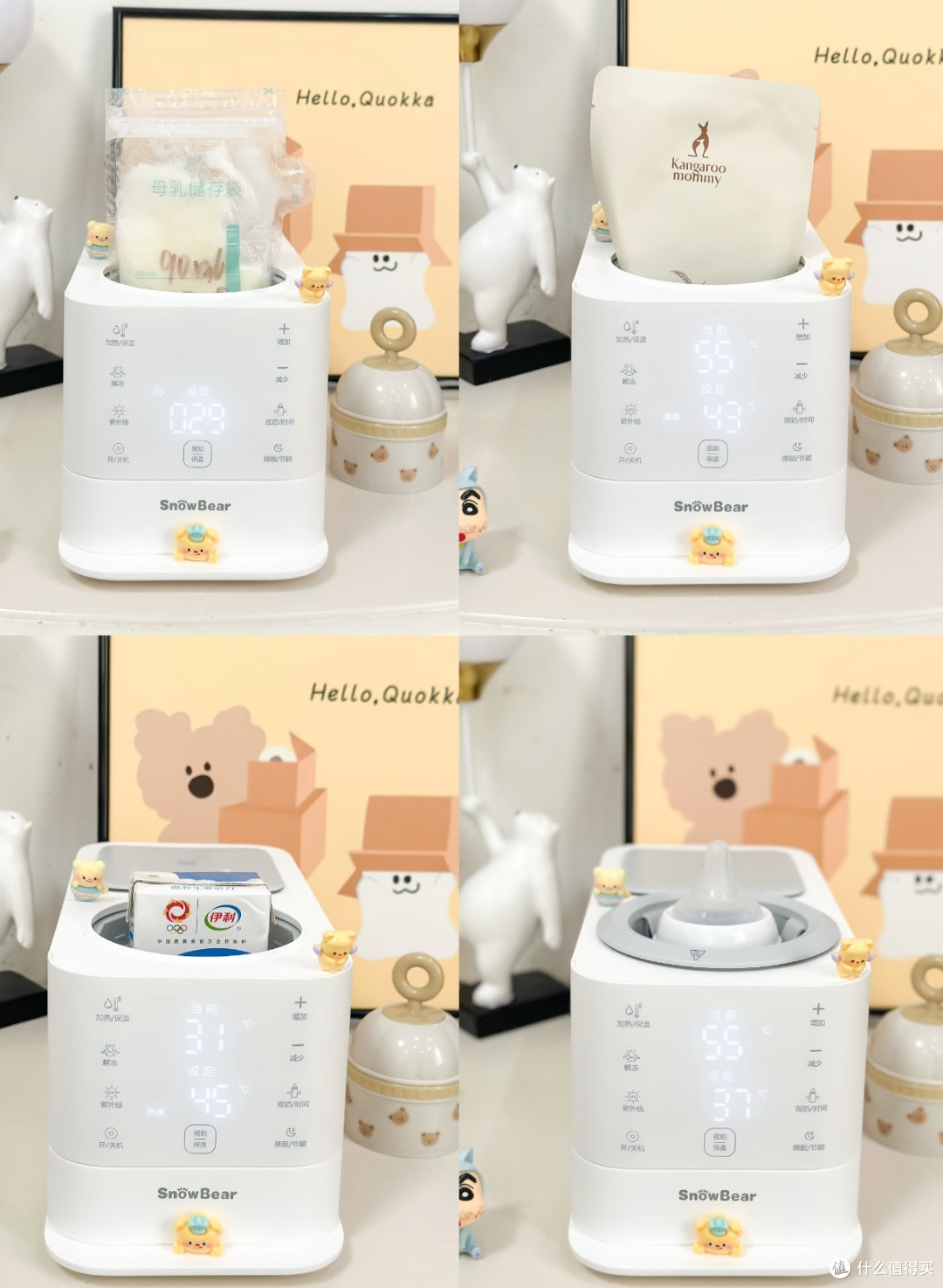 新手妈妈的喂养神器:小白熊,让育儿更轻松