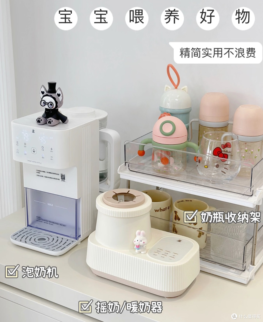 新手妈妈的喂养神器:小白熊,让育儿更轻松