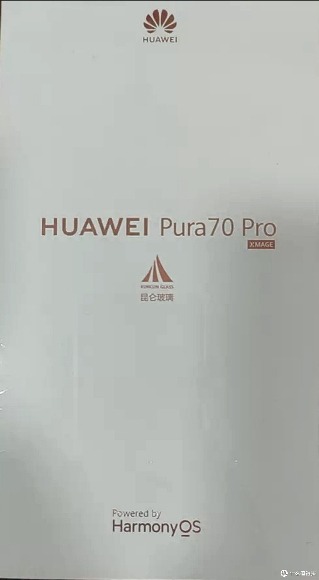 华为Pura 70+智能家居，我的幸福生活密码