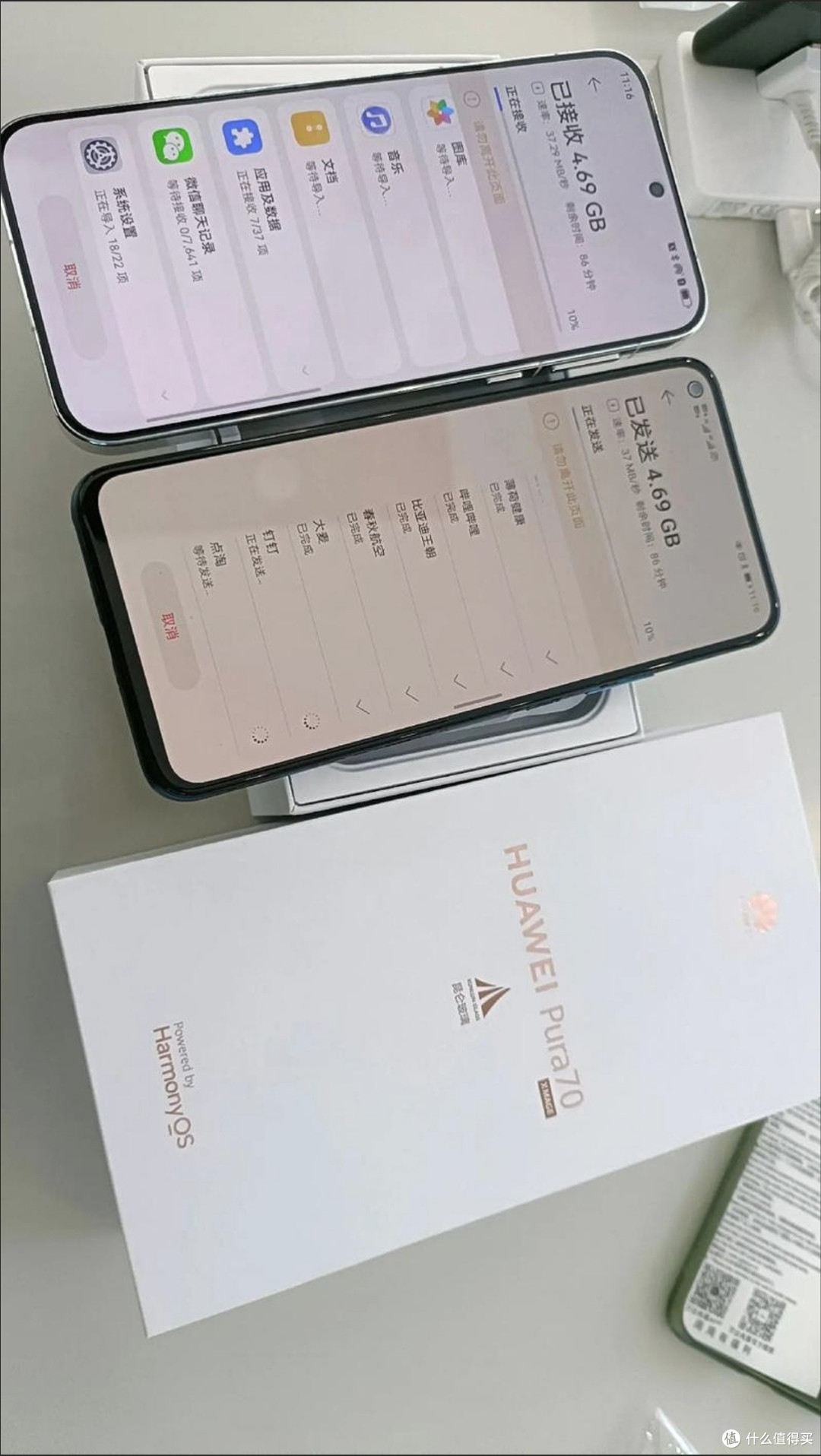 华为Pura 70+智能家居，我的幸福生活密码