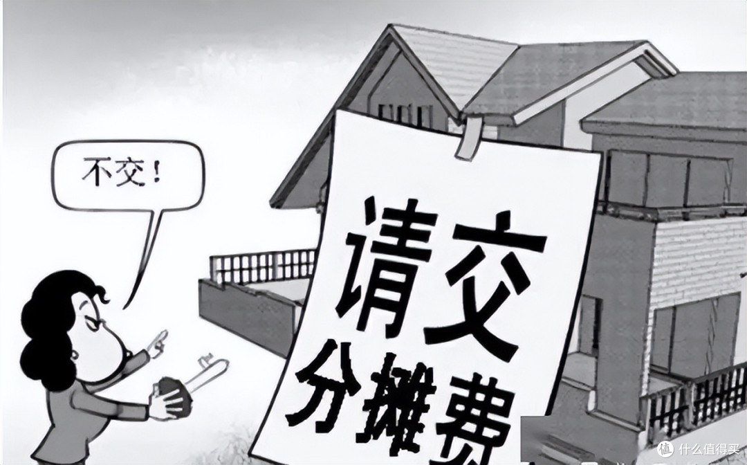 罕见！物业费开始打5折了，一场楼市大洗牌悄然上演