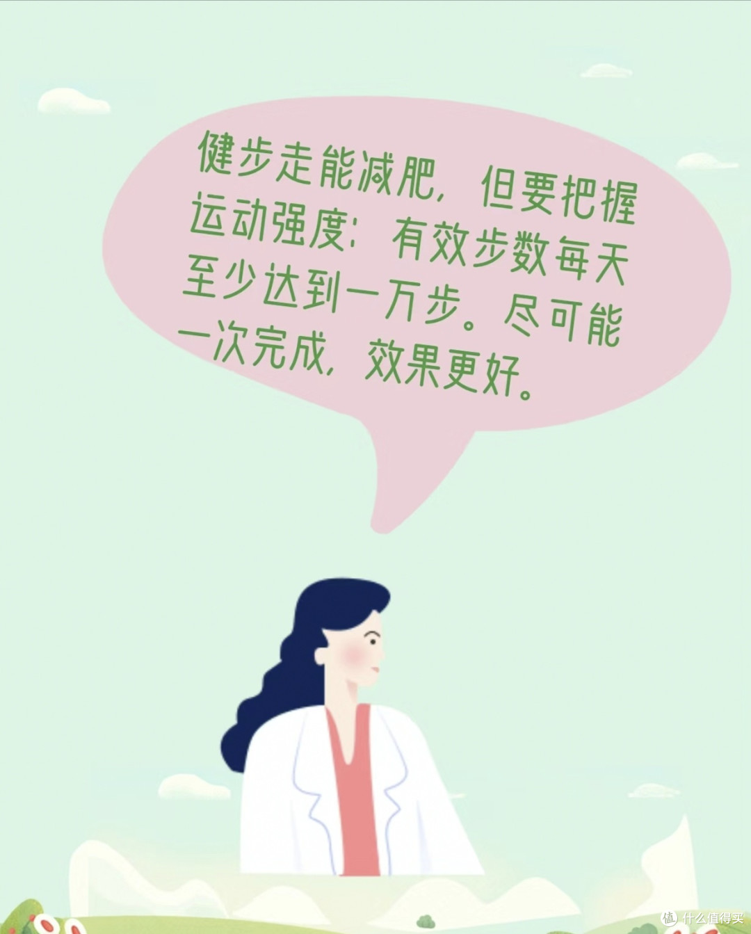 跟着阳光走,健康跟你走