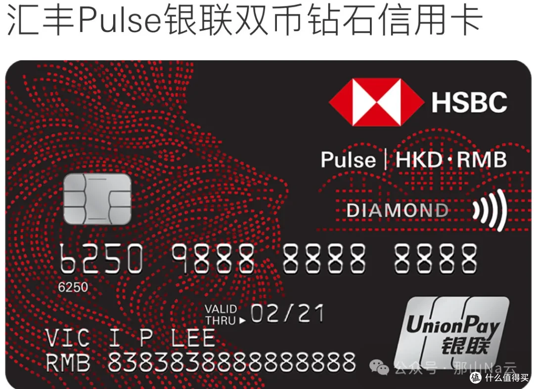 港卡」返现10%+内地身份友好！信银GBA，最全玩卡攻略_信用卡_什么值得买