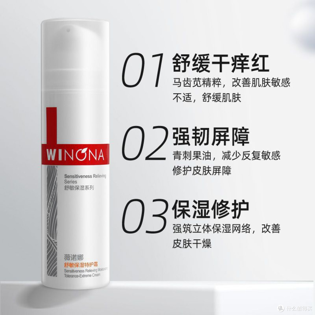 国货美妆崛起:成分党的新宠