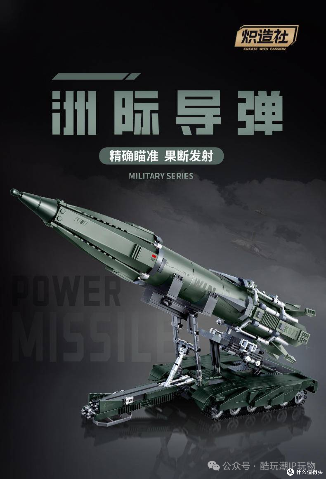 泡泡玛特积木系列再发力!Zsiga积木新系列揭开神秘面纱!