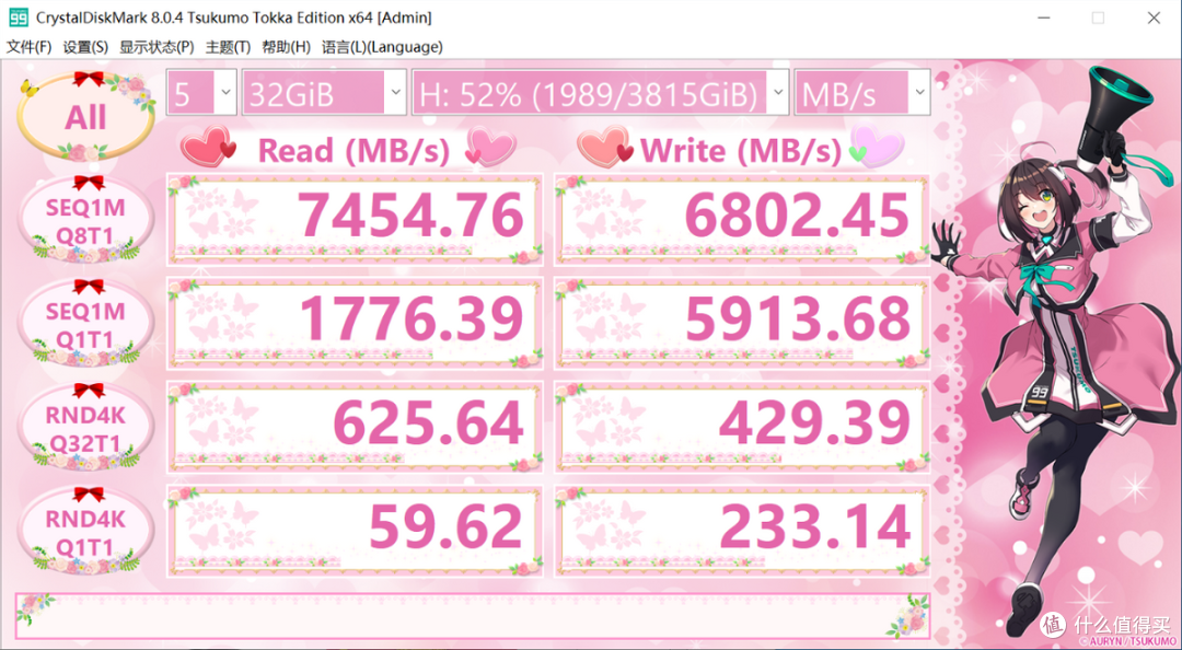 酷睿Ultra 7 265K+iGame B860M Ultra白色主题主机装机配置单分享