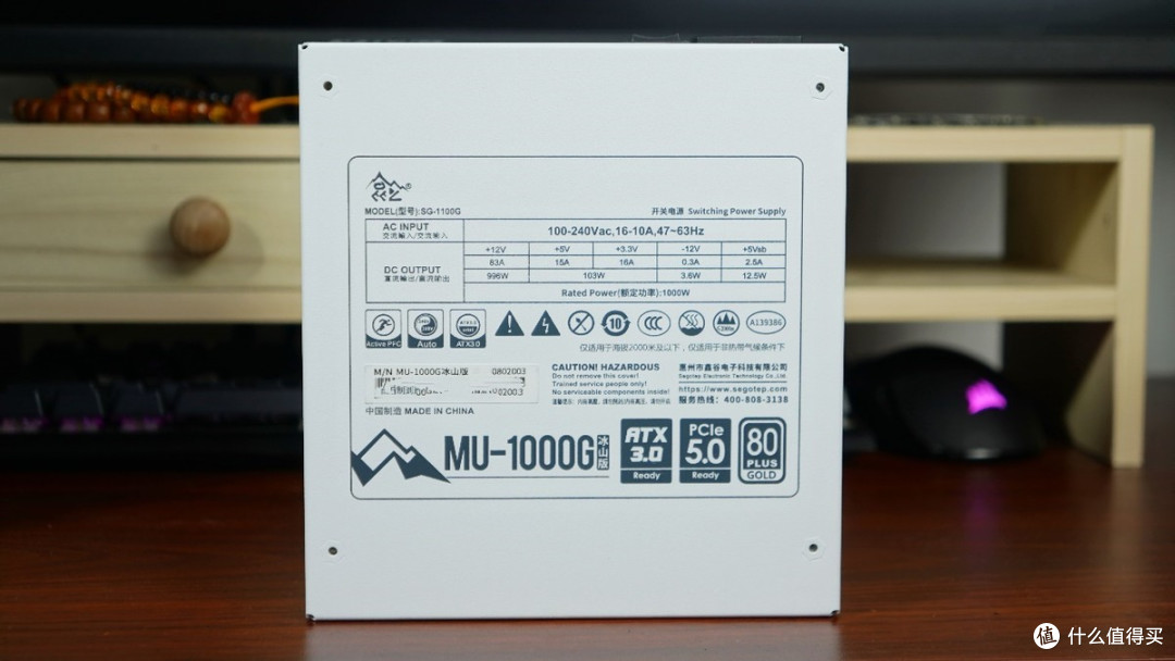 酷睿Ultra 7 265K+iGame B860M Ultra白色主题主机装机配置单分享
