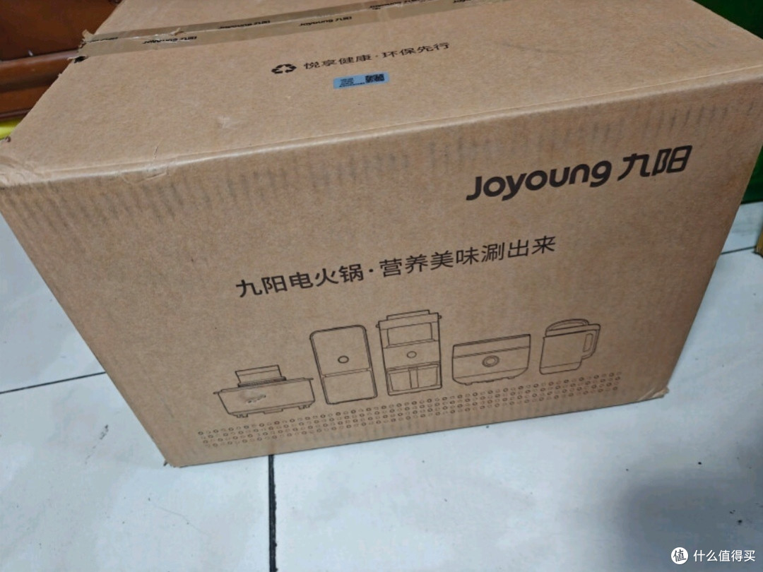 九阳G525电火锅:分体式可拆洗,家用火锅烹饪新选择