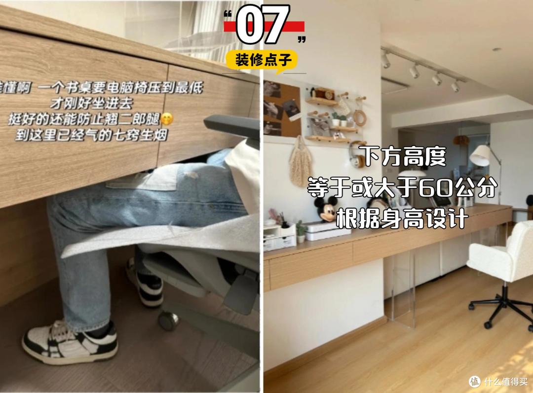 7个表面做得足，实际用起来全是坑的装修！
