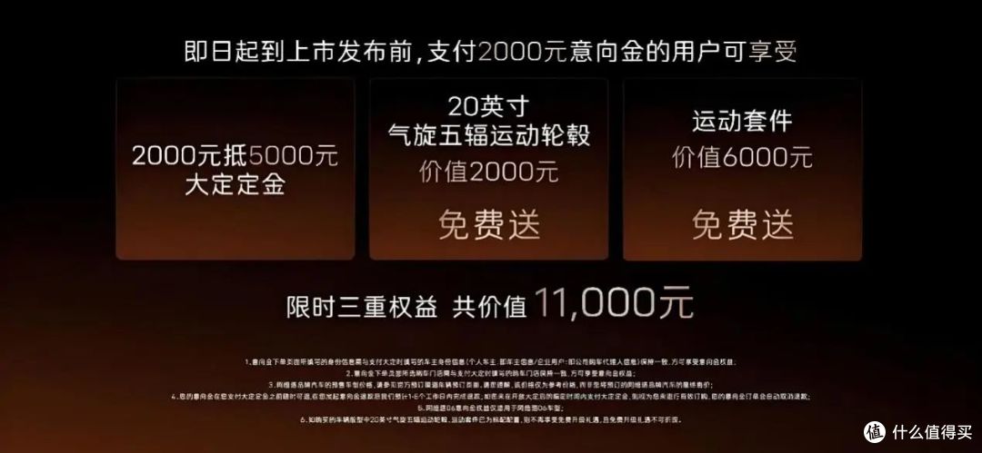 阿维塔06新车情报：搭载华为智驾瞄准年轻人，小米SU7是最大劲敌