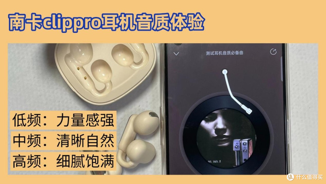 哪款耳机的性价比最高?南卡、Bose耳机测评