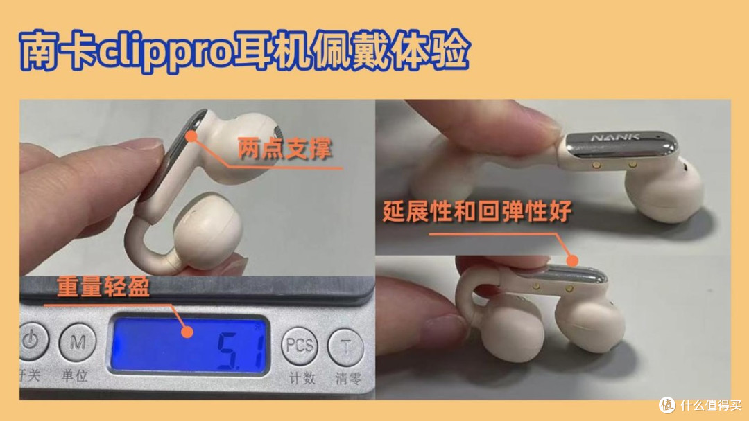 哪款耳机的性价比最高?南卡、Bose耳机测评