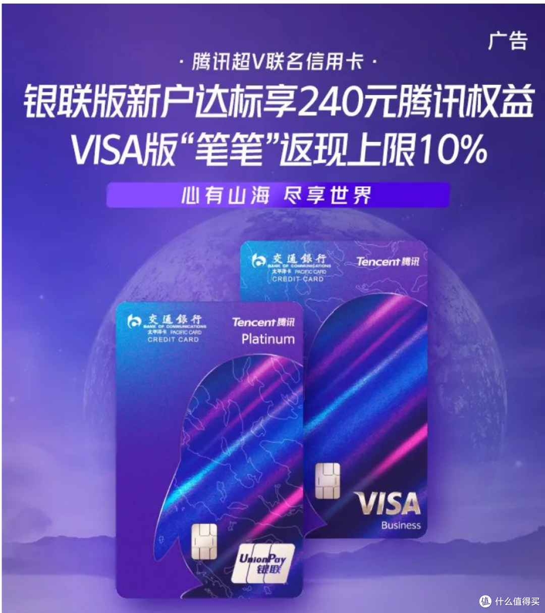 一口气拿下3张好卡!