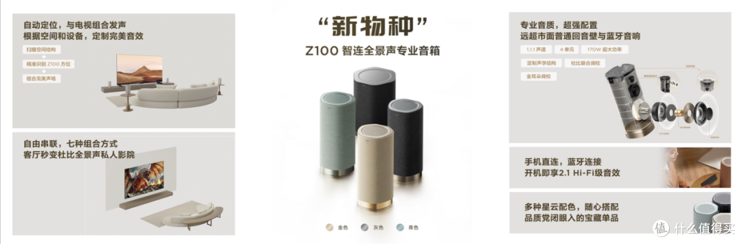 TCL T7L/Q9L全新登场,7000:1对比度电视参数配置把友商逼到墙角