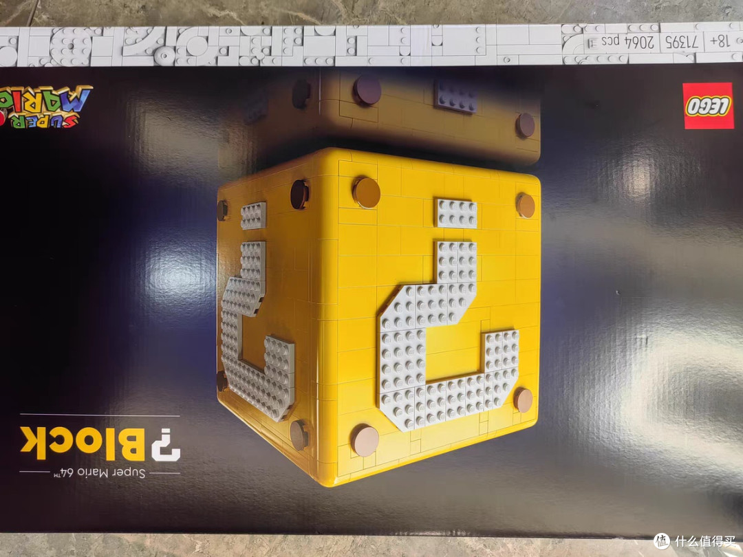 打开LEGO乐高超级马里奥问号盒,解锁童年惊喜