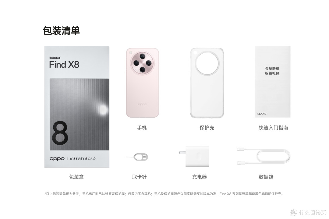 中国手机“冠军”易主,vivo仅排第三,“接班人”是国产新王者!