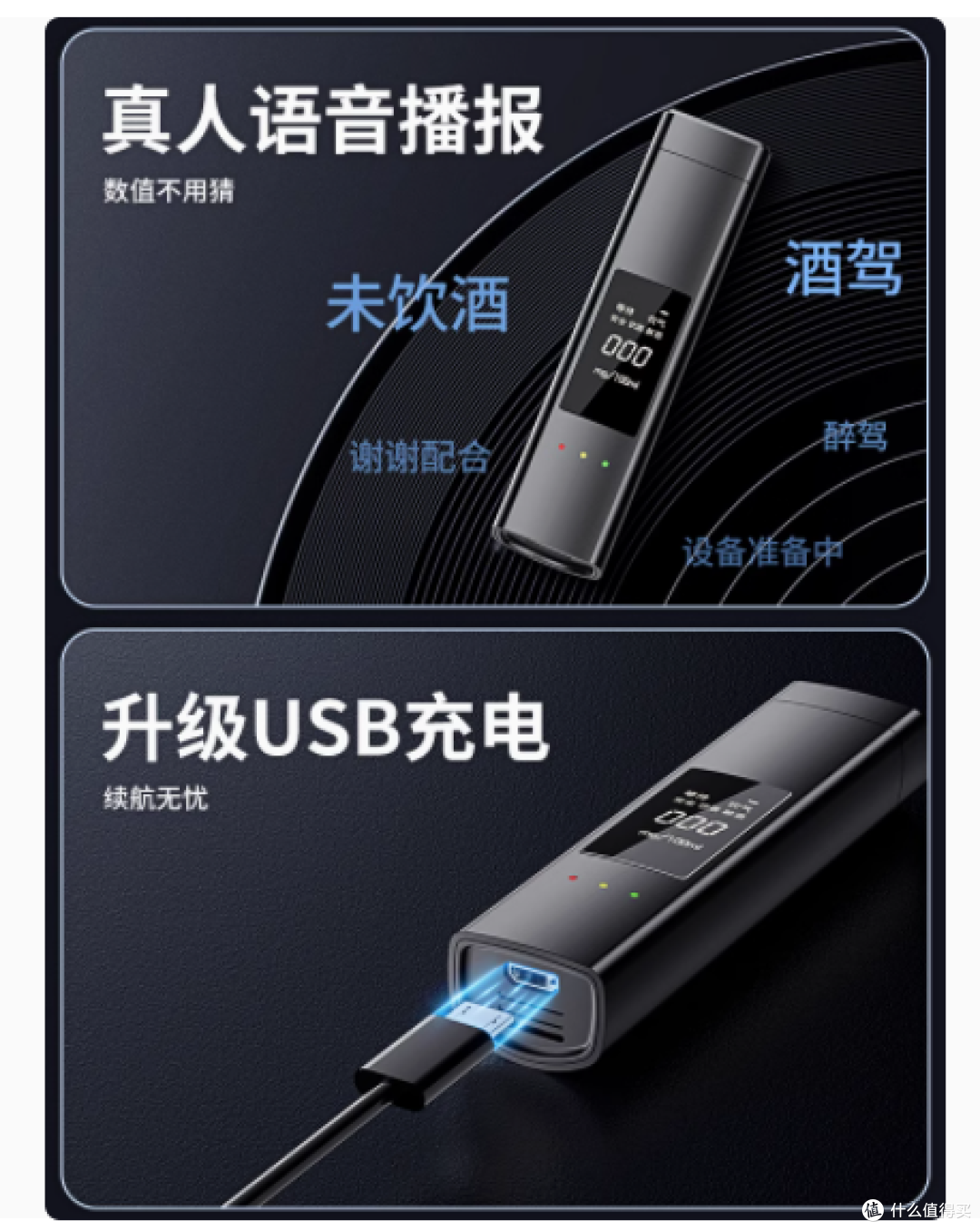 酒后驾驶隐患多,蹬捷S+级酒精测试仪为你保驾护航!