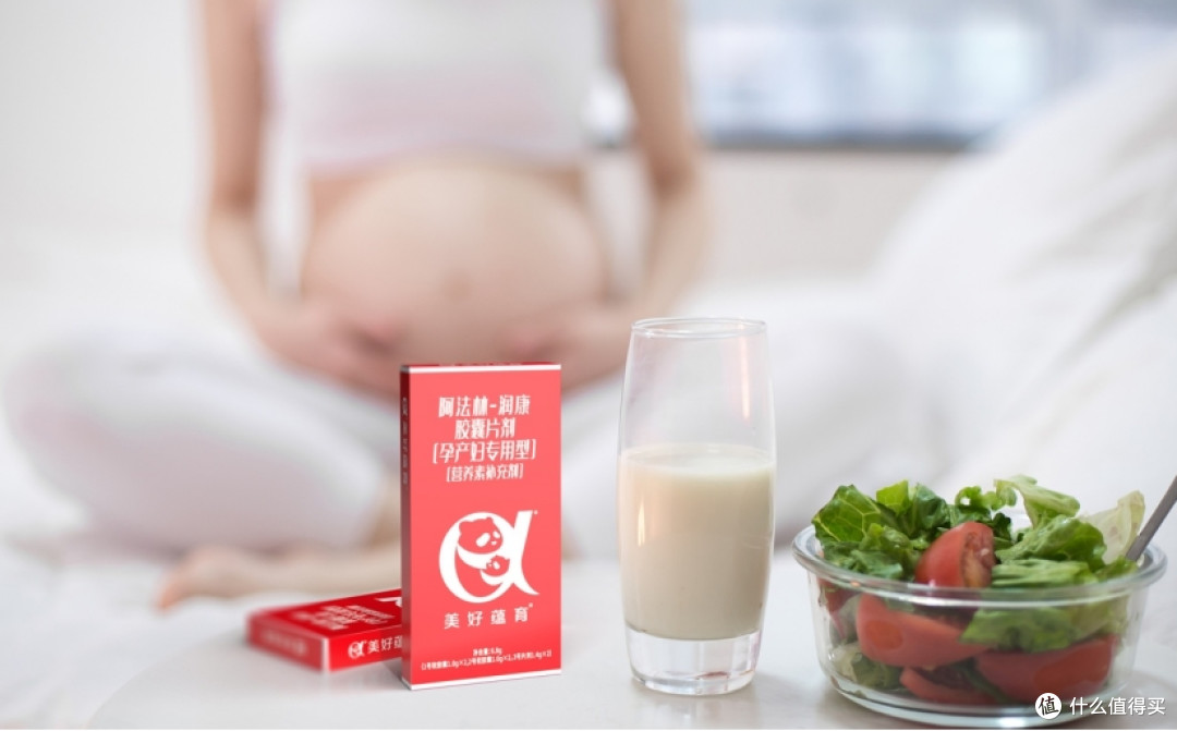 美好蕴育润康公益行:让每位孕妈都能获得专业营养支持