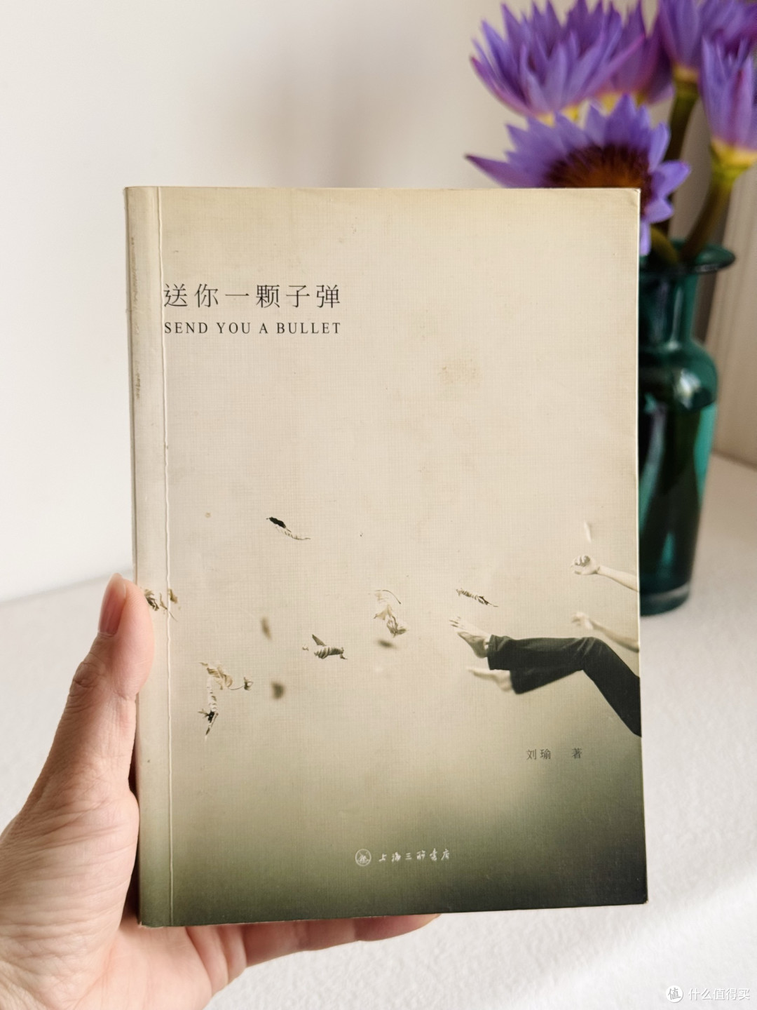被这本书狠狠治愈了!建议所有迷茫的人来看~