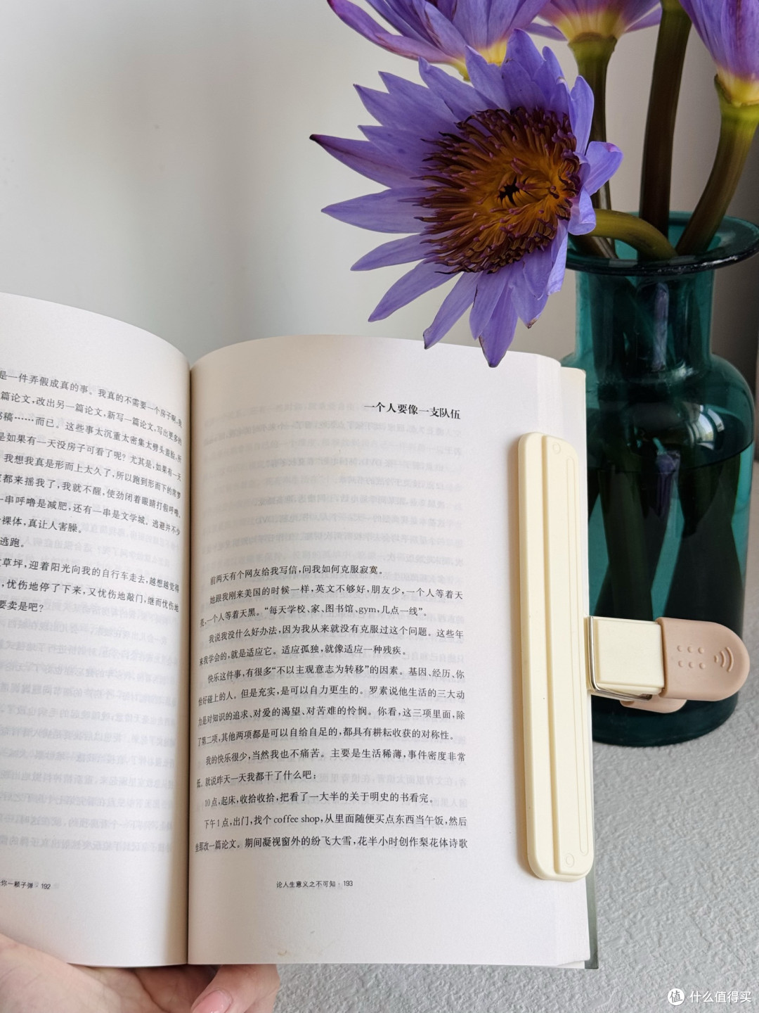 被这本书狠狠治愈了!建议所有迷茫的人来看~