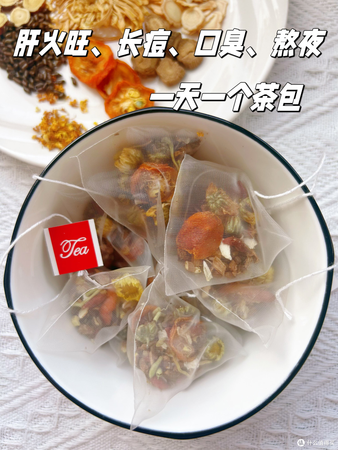 中醫:春天宜泡菊花茶,养肝明目又润燥