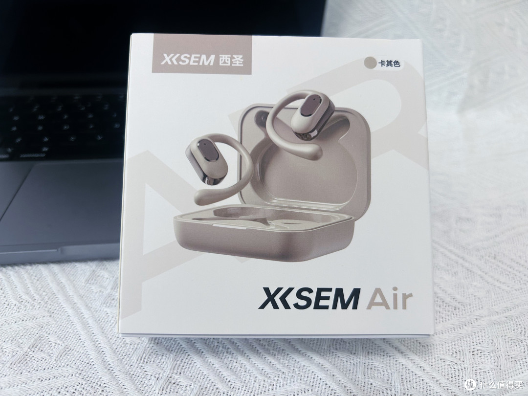 百元畅享,西圣Air,性价比超高的一款开放式蓝牙耳机