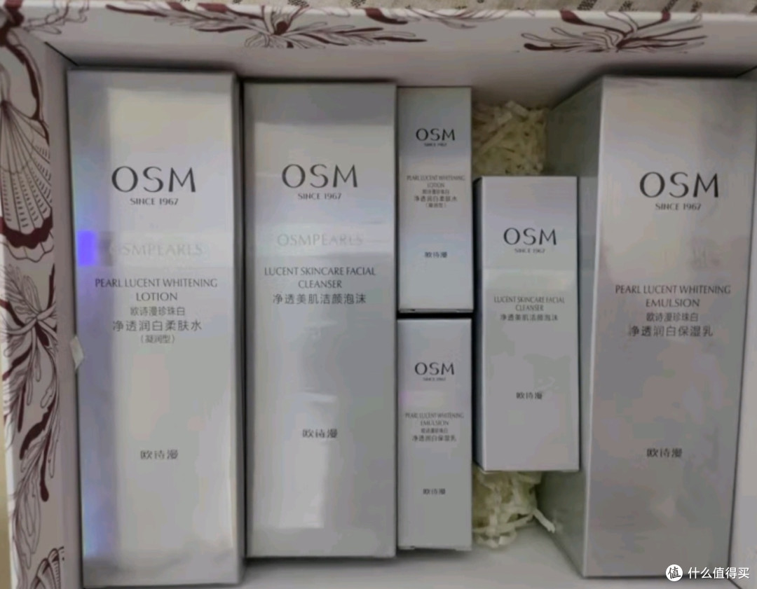 国产的国货之光欧诗漫品牌系列