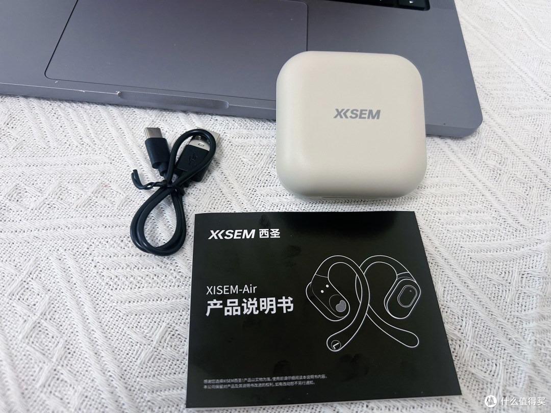 百元畅享,西圣Air,性价比超高的一款开放式蓝牙耳机