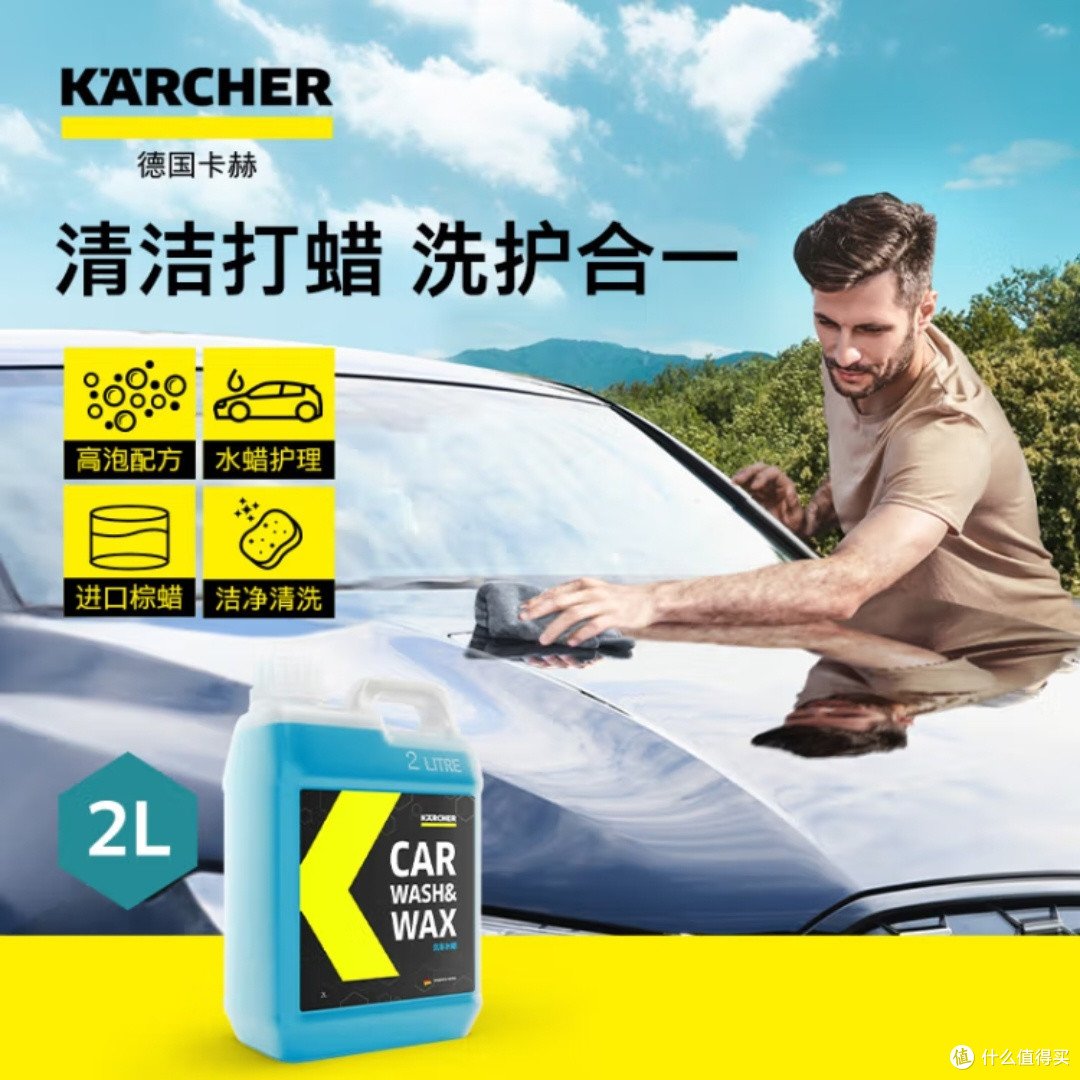 KARCHER卡赫高压洗车机配件