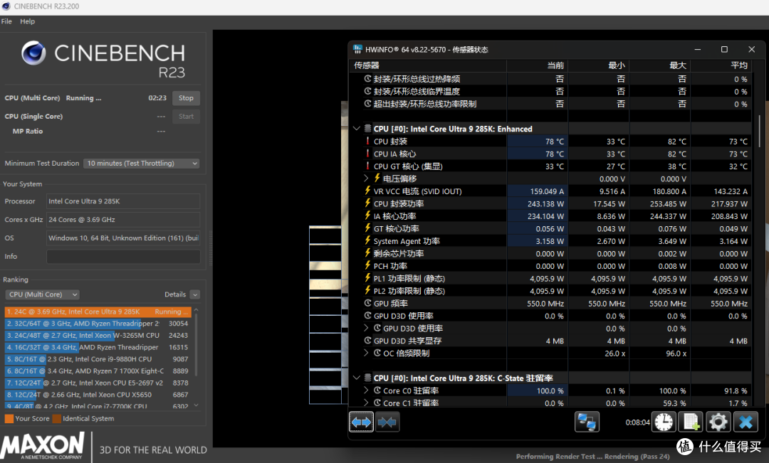 表现惊艳!试玩银昕E360一体水冷