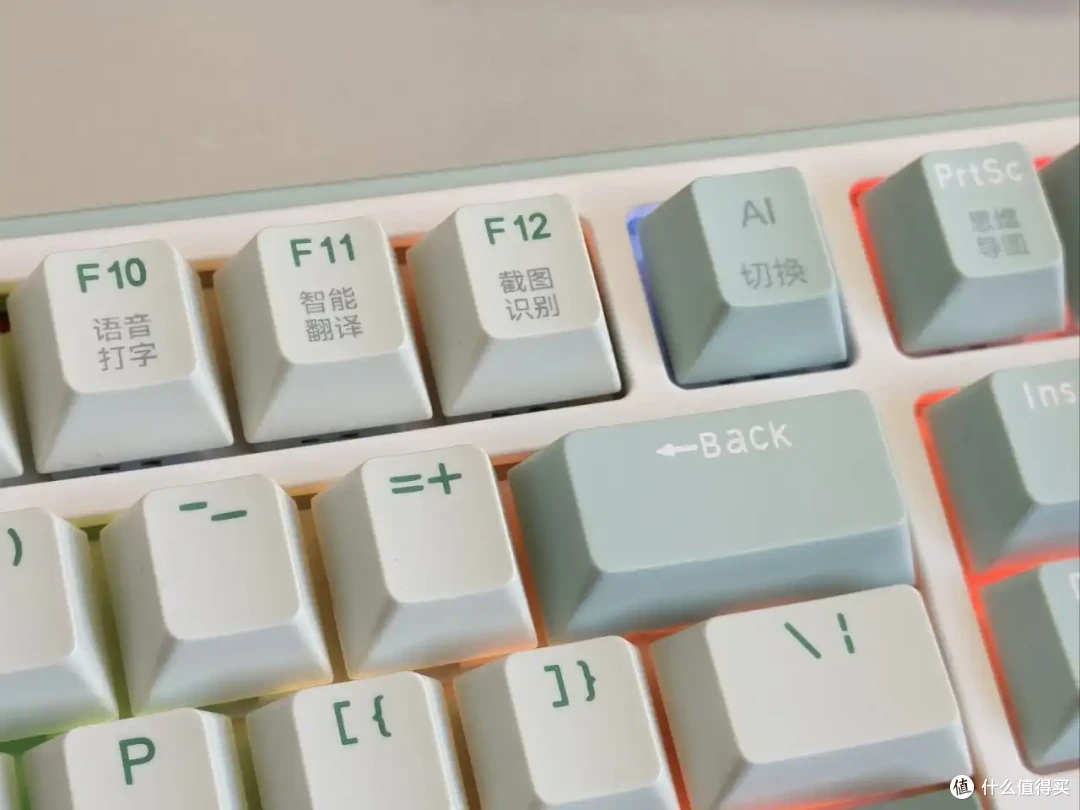 AI键盘新品！RK R87PRO AI 键盘
