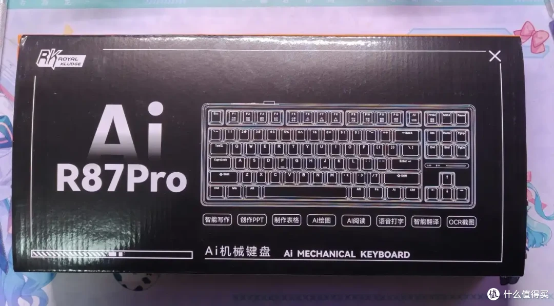 AI键盘新品！RK R87PRO AI 键盘