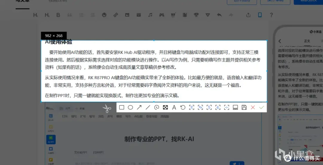 AI键盘新品！RK R87PRO AI 键盘