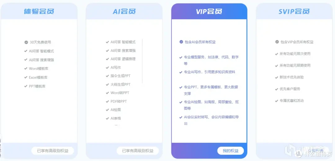 AI键盘新品！RK R87PRO AI 键盘