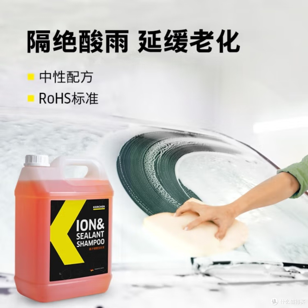 KARCHER卡赫洗车液5000ml