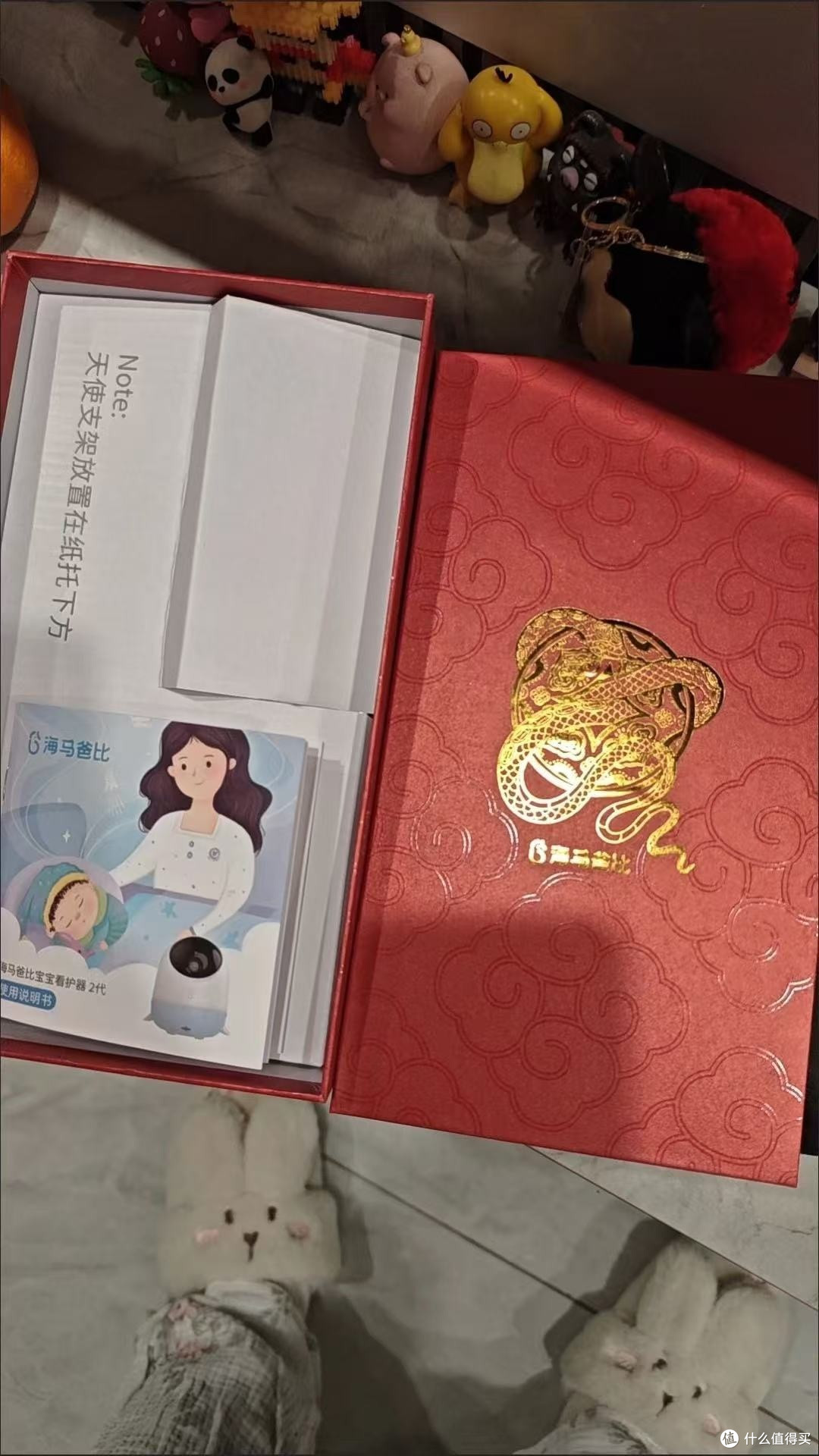 新一代智能宝宝看护设备