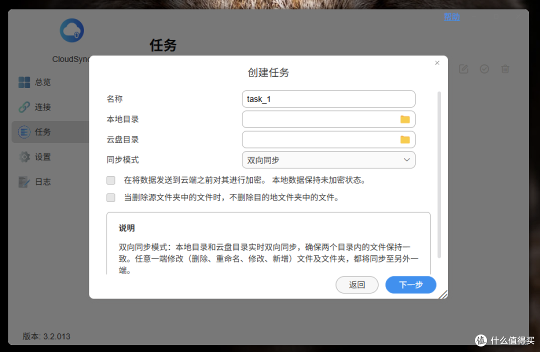 上传记忆,永久保存!?您需要一个铁威马 F6-424 Max NAS魔盒!