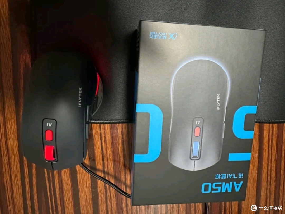 科大讯飞AI智能鼠标AM50：DeepSeek-R1驱动，黑色办公新利器