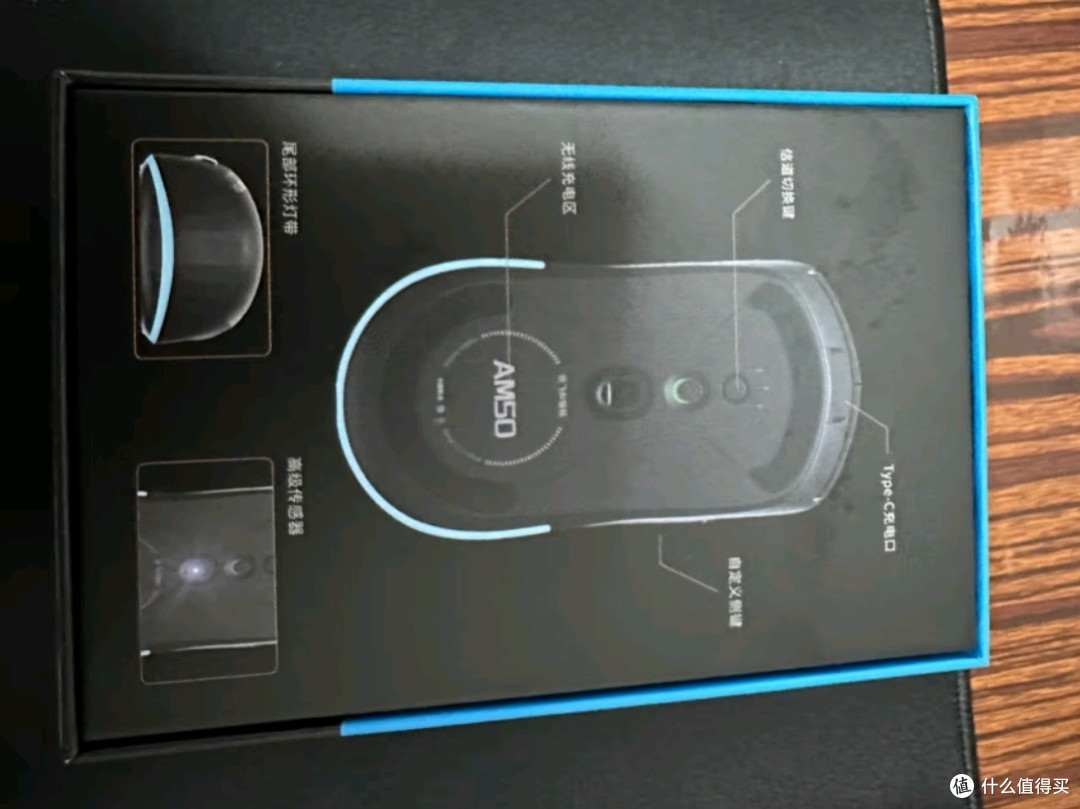 科大讯飞AI智能鼠标AM50：DeepSeek-R1驱动，黑色办公新利器