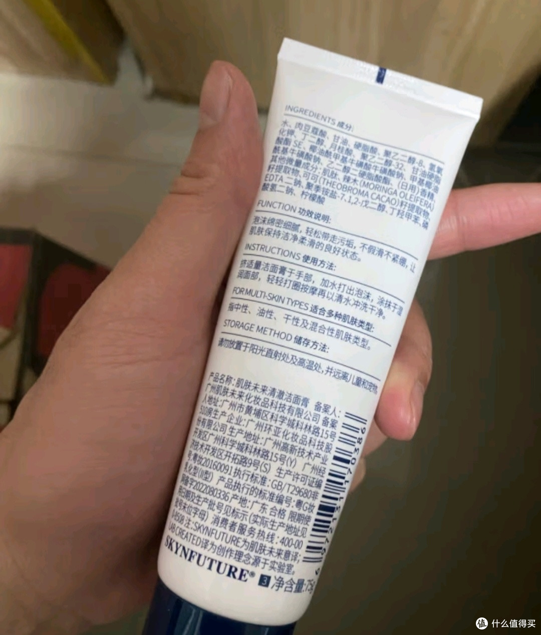 无限回购！肌肤未来清澈洁面膏，我的护肤本命
